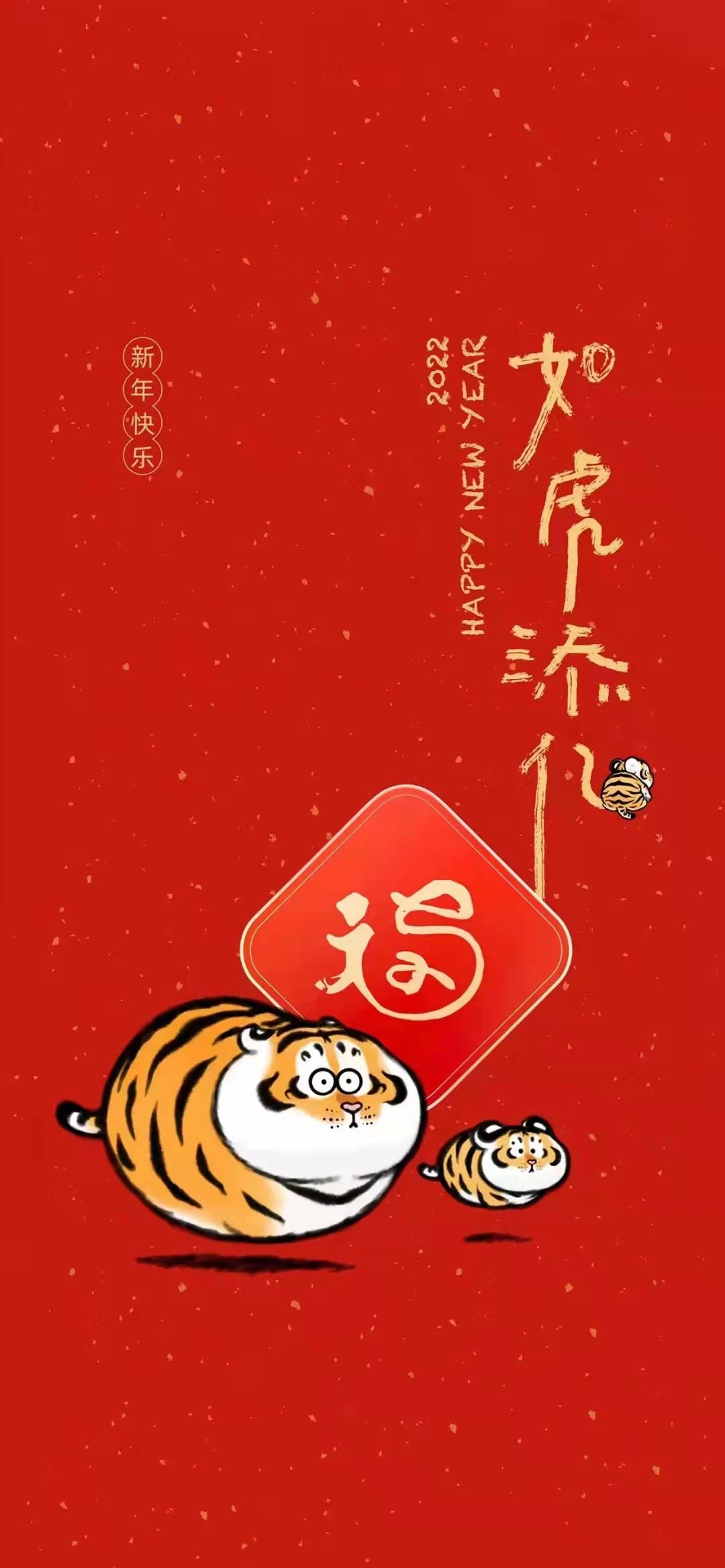 वसंत महोत्सव की छुट्टियाँ